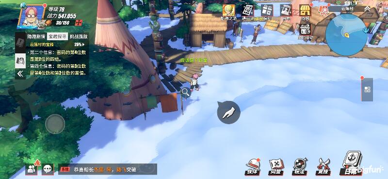 航海王热血航线空岛100%探索,航海王热血前线空岛