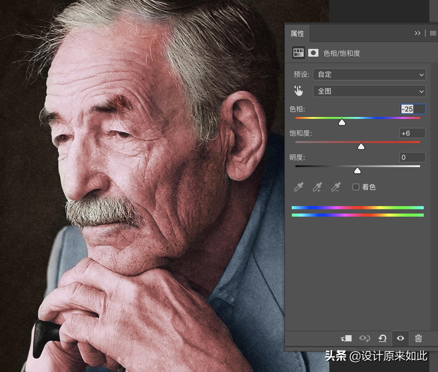 ps黑白上色教程,ps黑白上色教程全过程
