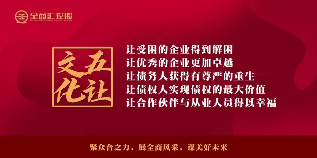 众合天下：生命不息，奋斗不止