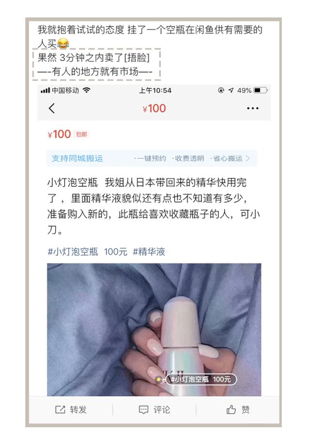 黛珂紫苏水真假鉴别,新款黛珂紫苏水怎么辨别真假