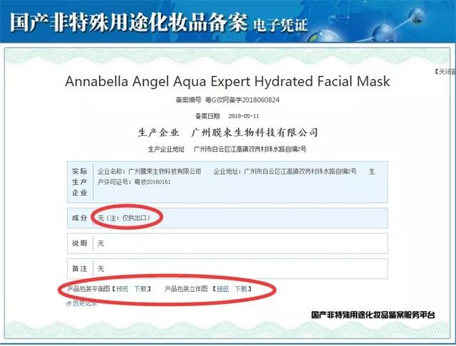 林允推荐的粉妆棒,林允用的平价粉底