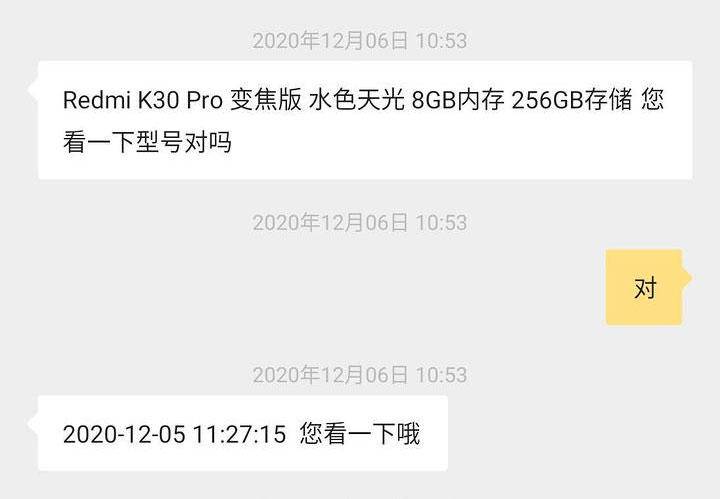 怎么进入官方网站购买手机,怎么在第三方平台开通店铺