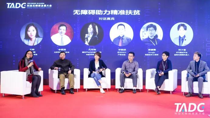 第二届中国科技创新大赛,第二届科技大会