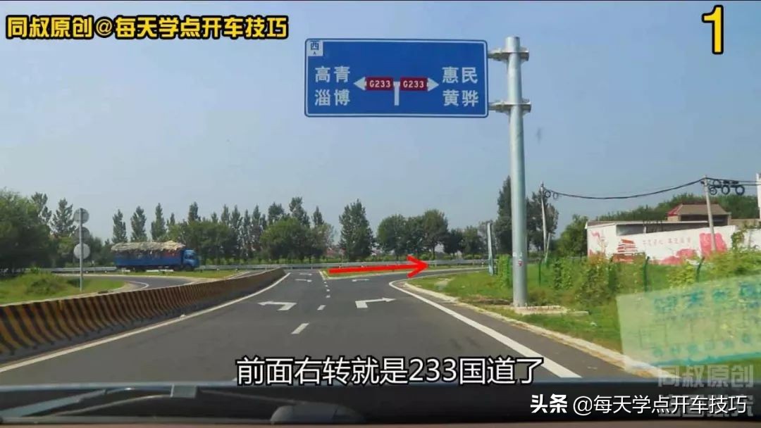 双行车道黄色虚线可以超车吗,交通标志借道超车图