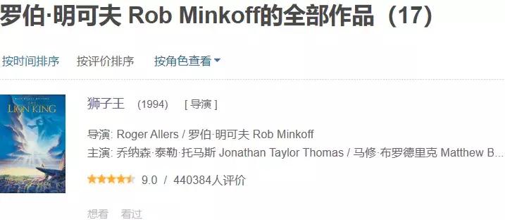 片单|被这7部片连环轰炸，看完我终于丢了智商