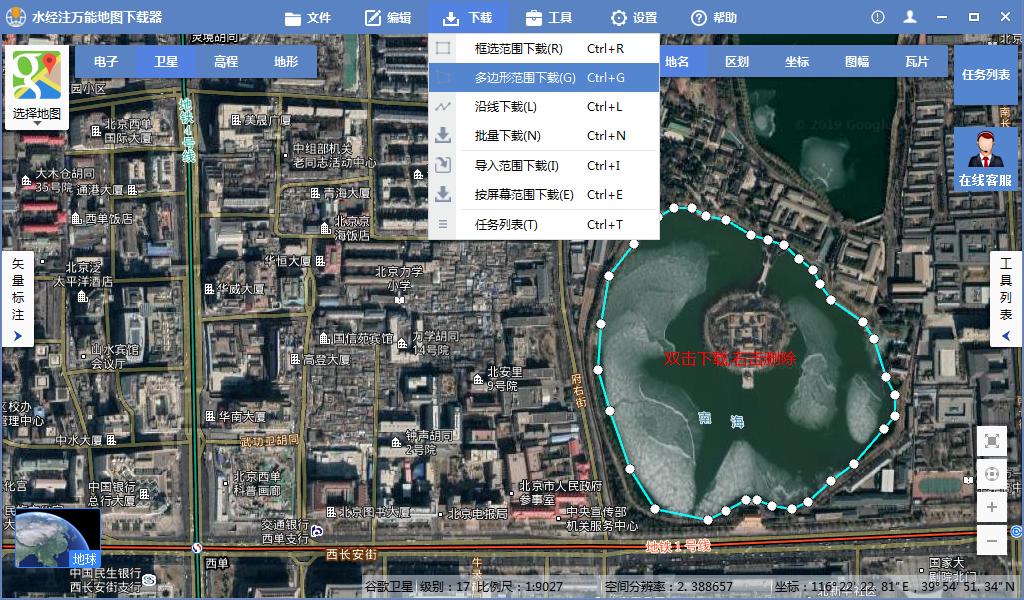 水经注地图怎么下载等高线地图,如何下载水经注万能地图