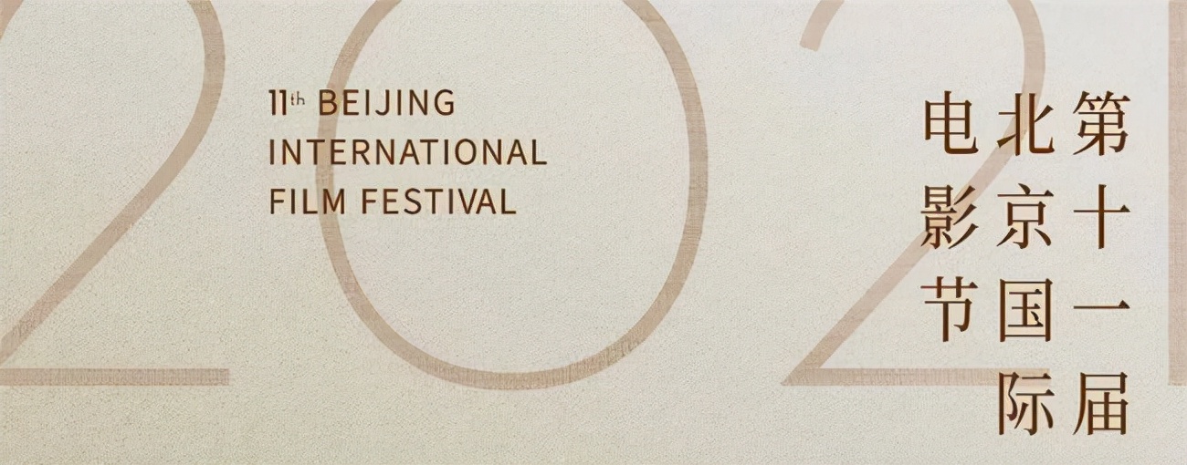 北京电影节简介,我们为什么需要电影院