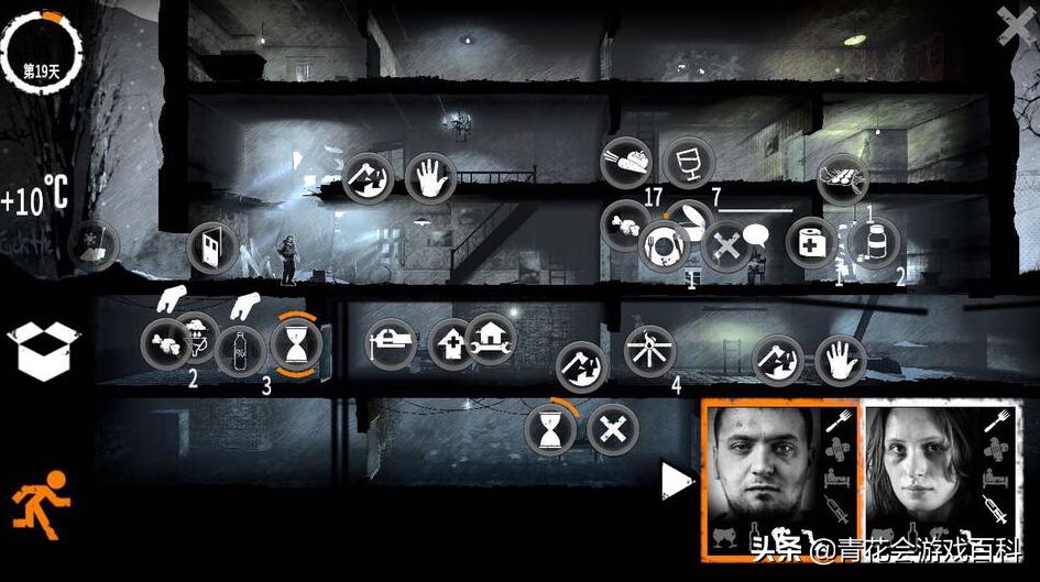 避难所玩法介绍,游戏避难所攻略