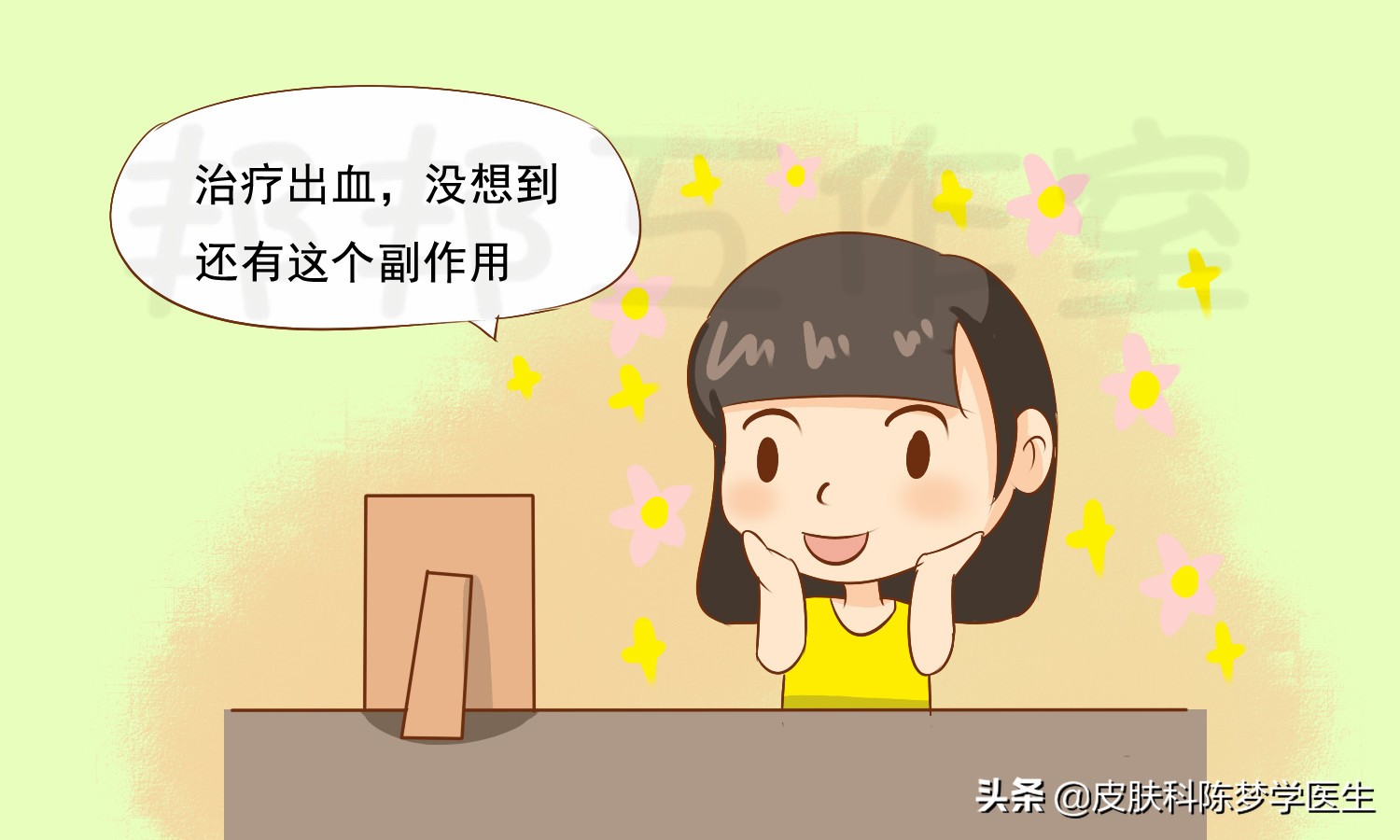 美白丸真的假的,胶原蛋白美白胶囊真的有用吗