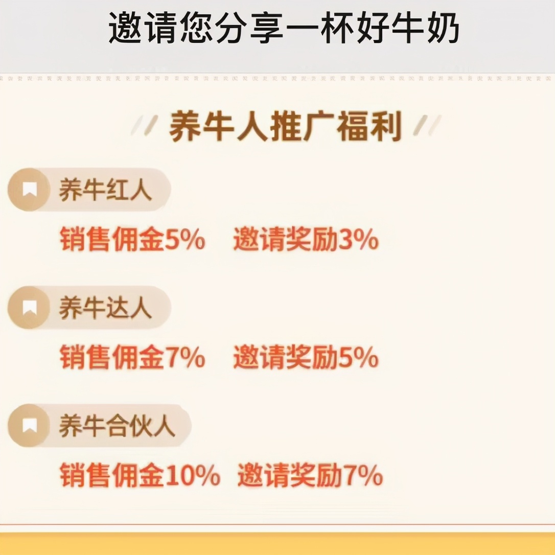 从品牌角度探讨企业经营,认养一头牛营销策略成功的原因