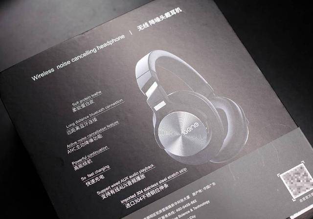 anc涓诲姩闄嶅櫔钃濈墮鑰虫満150浠ュ唴,anc涓诲姩闄嶅櫔鑰虫満db50