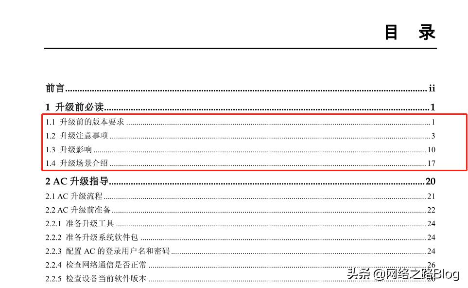 鍗庝负浼佷笟绾p璁剧疆,鍗庝负浼佷笟绾ф棤绾縜p閰嶇疆鏁欑▼