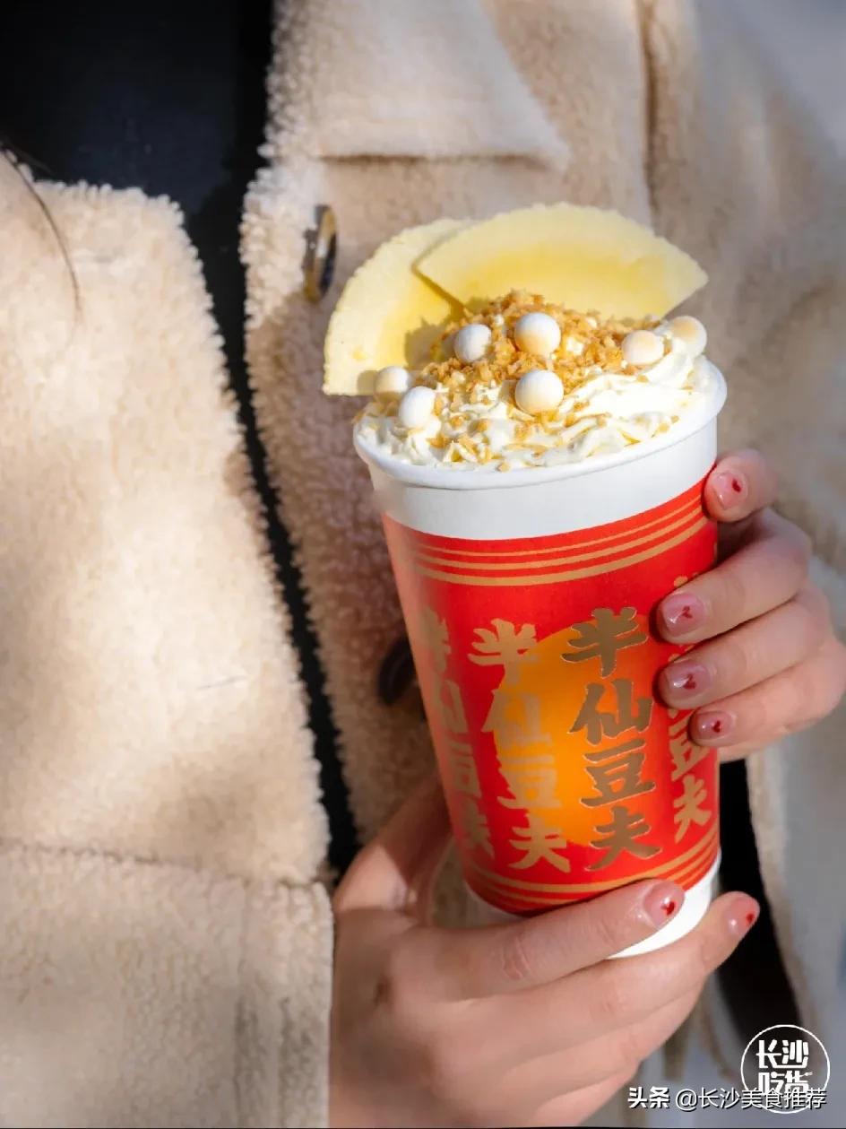 买一送一长沙店,豆乳买一送一