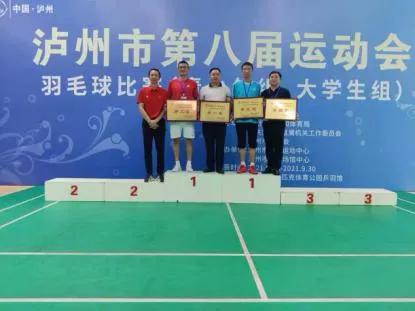 江阳区代表队参加泸州八运会青少年组乒乓球羽毛球比赛获优异成绩