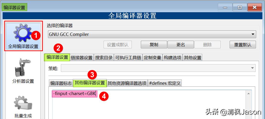 c语言出现乱码怎么解决,c语言乱码解决方法