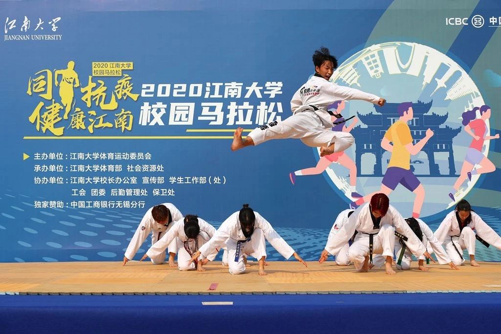 马拉松江南跑道,江南大学地铁站马拉松