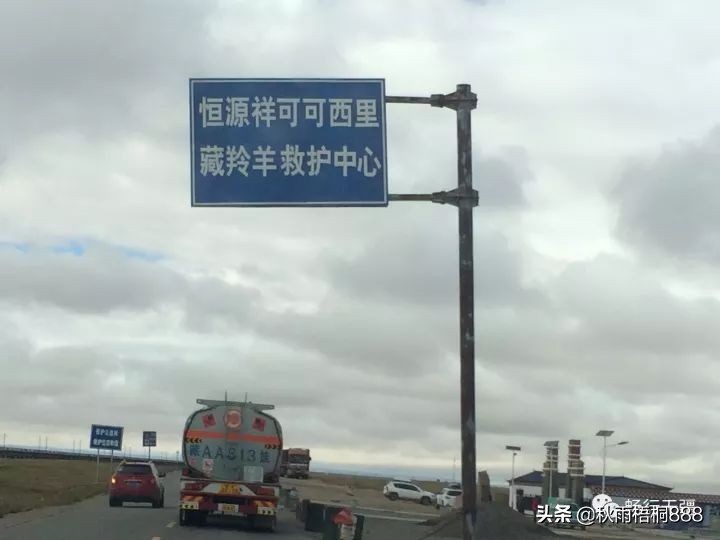 自驾青藏线进藏有多困难？有兴趣的就跟我走一趟逶迤的青藏线吧