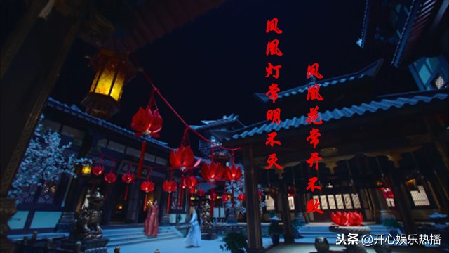 旭凤跟锦觅的最后一次见面,锦觅送旭凤礼物一瓣真身