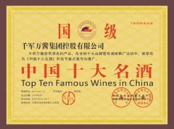 荷花酒酱香53度君盟,荷花经典酱香酒