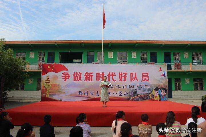 争做时代好少年庆六一,庆六一争做好队员