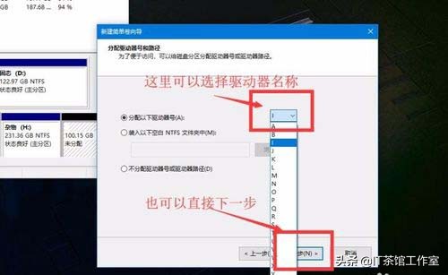 win10磁盘分区选mdr还是gpt,win10磁盘分区出来后怎么合并回去