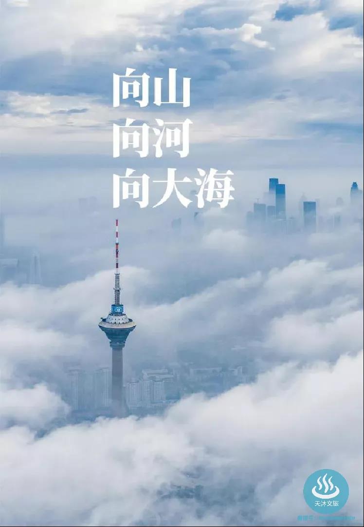 天津光合谷温泉,品牌故事天津