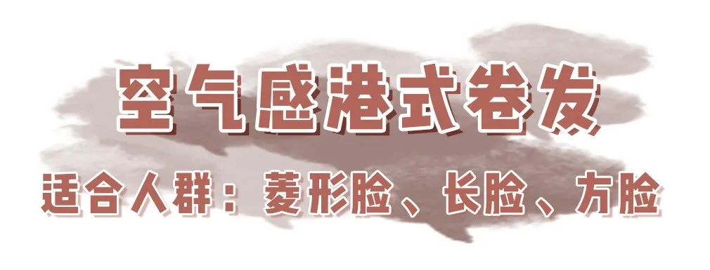 2021网红爆款发型短发戴狗啃刘海,头发2020流行发型显脸小