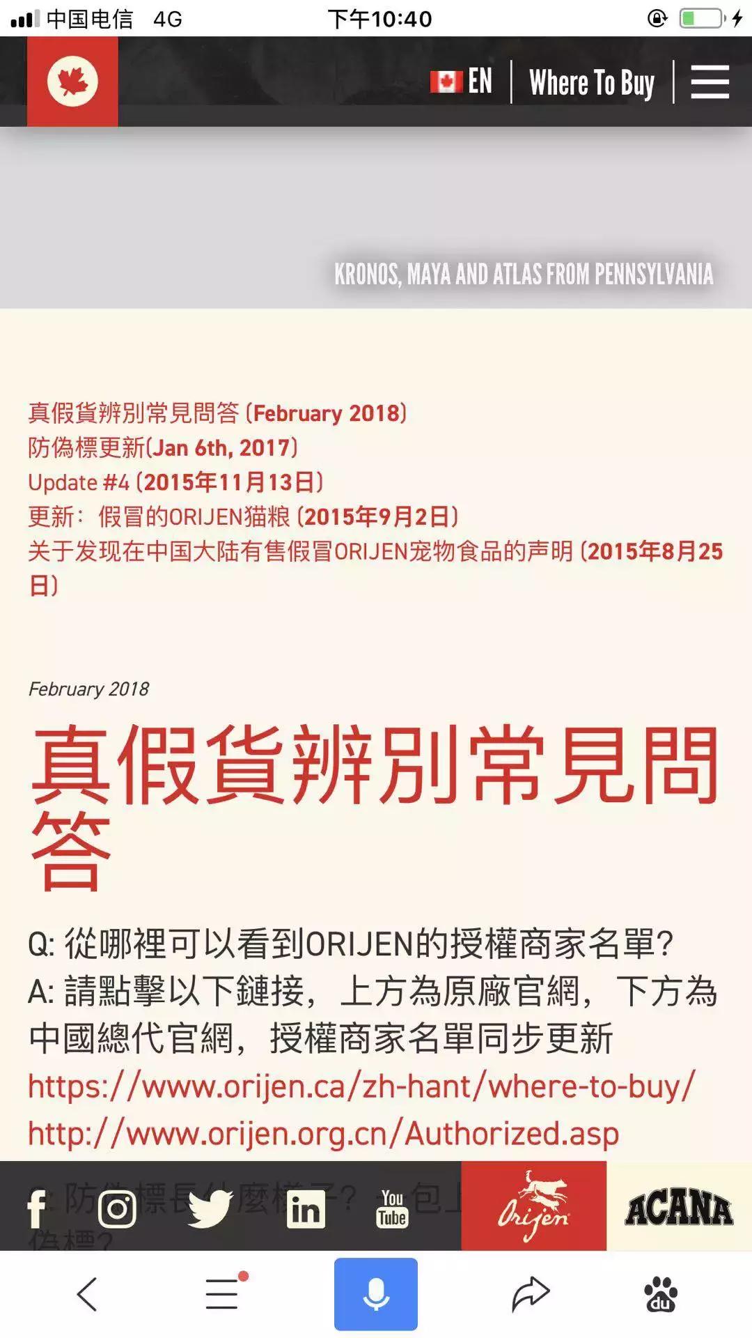 渴望说没有授权天猫直营，没有供货。渴望官网曾发大陆售假声明