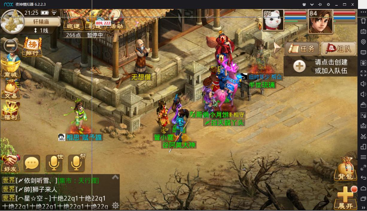 如何用python做回合制游戏,制作软件教程python