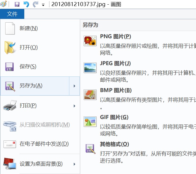 压缩图片大小就是这么简单,ppt里面的图片怎么压缩大小