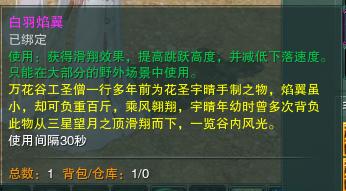 剑网3遗失的美好怎么买不了,剑网3被盗物品追回