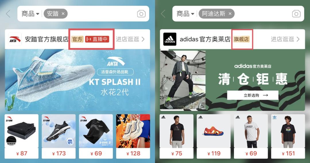 拼多多为什么能超越天猫和京东,拼多多品牌升级天猫化