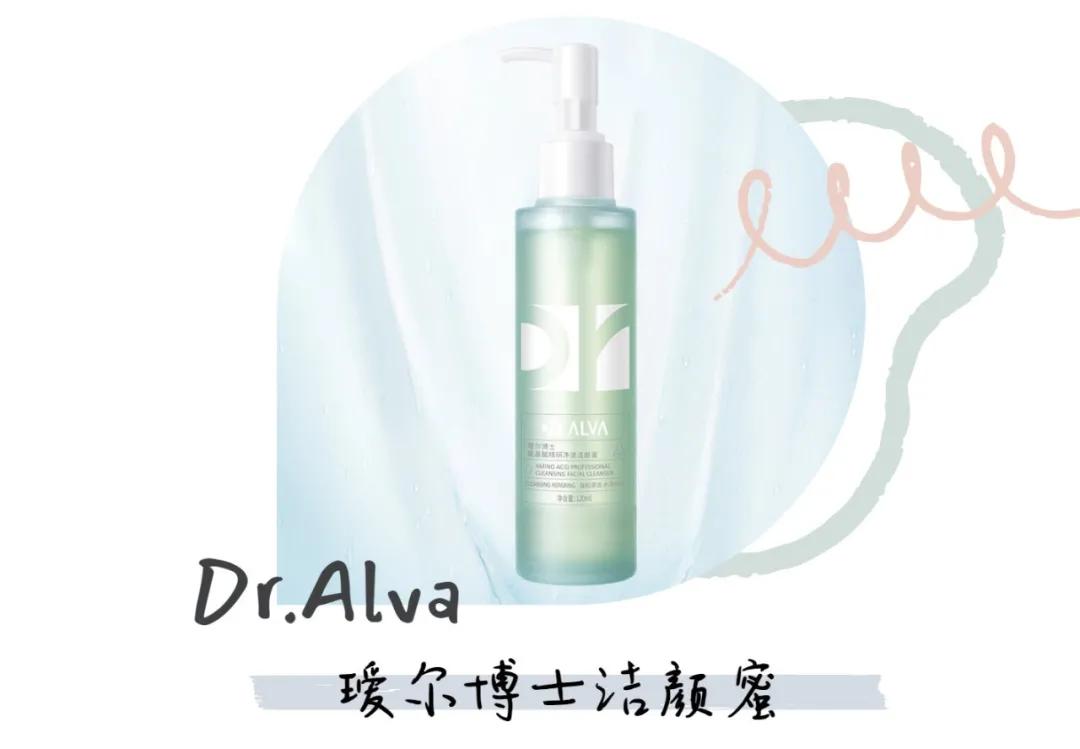 十五款温和不刺激洁面精选,比较好又平价的洁面推荐