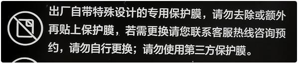 华为matex保护膜是免费更换一次吗,华为mate40pro自带保护膜要不要撕
