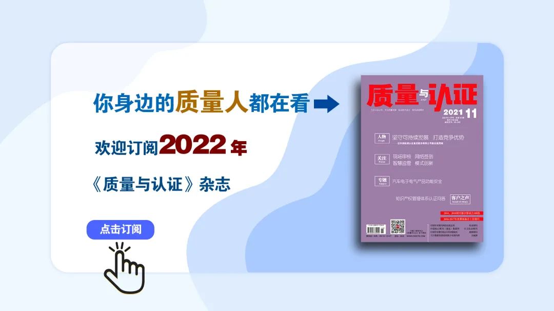 华测公司周璐,华测检测副总经理名单