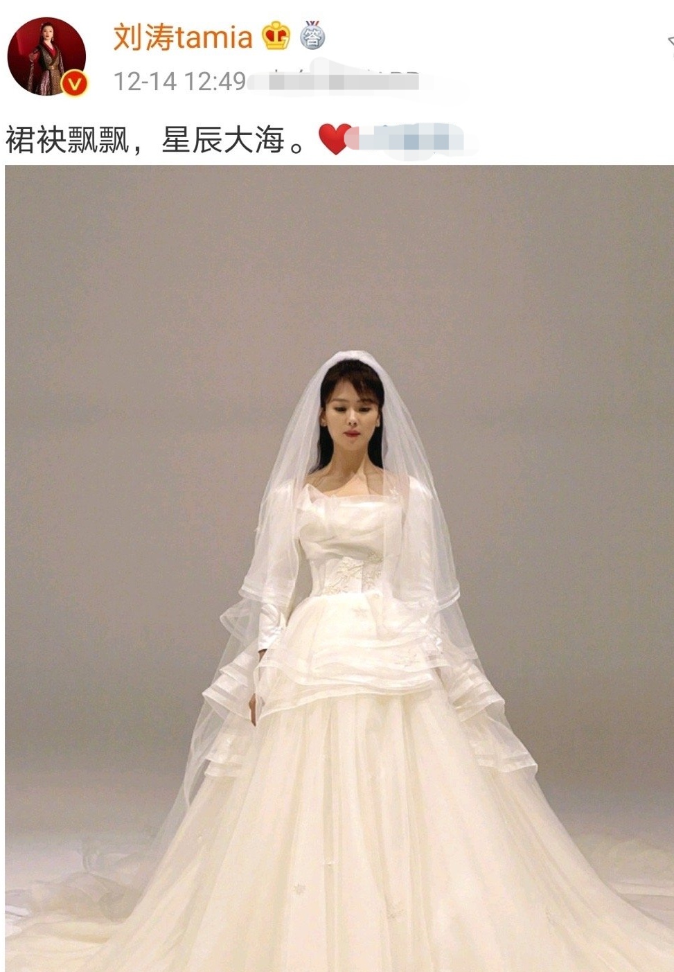 44岁刘涛晒出近照,42岁刘涛晒瑜伽照