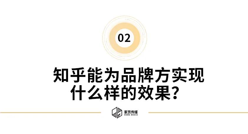 家页人物|极简科技创始人CEO大壮：家居品牌如何抓住知乎红利？