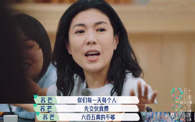 吴昕回应卖短袖视频,一件t恤69元