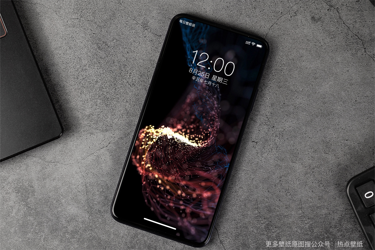 壁纸超清4k手机3d壁纸iphone,3d壁纸炫酷全面屏