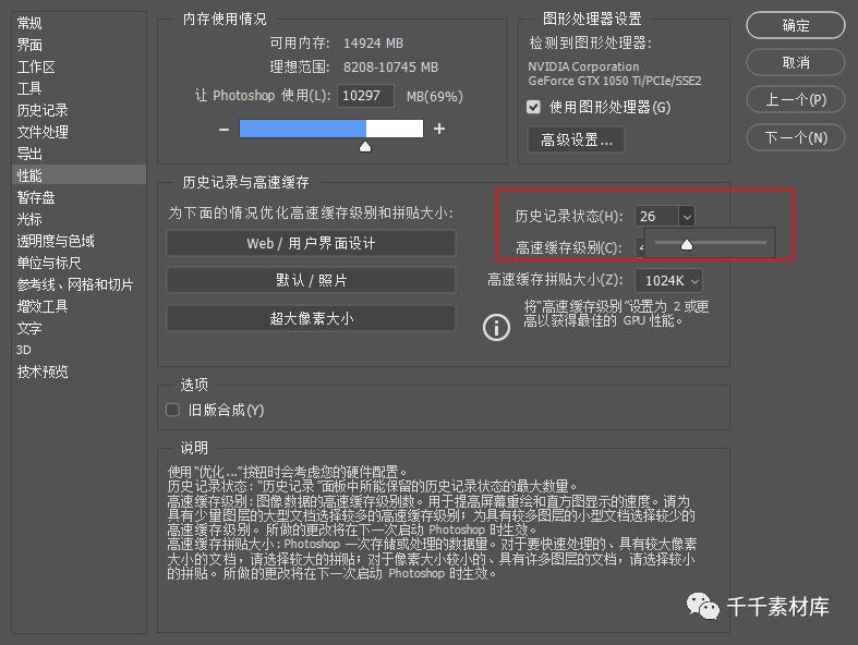 photoshop卡住不动怎么回事,photoshop卡死后不能再打开