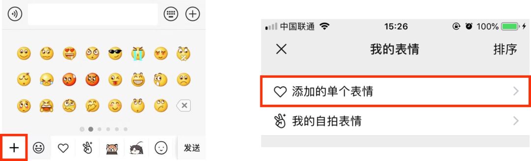 用微信这么久了才发现的功能,经常用的微信有什么别的功能