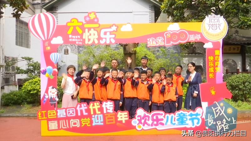 儿童走出大山看世界,走出大山看世界完整版