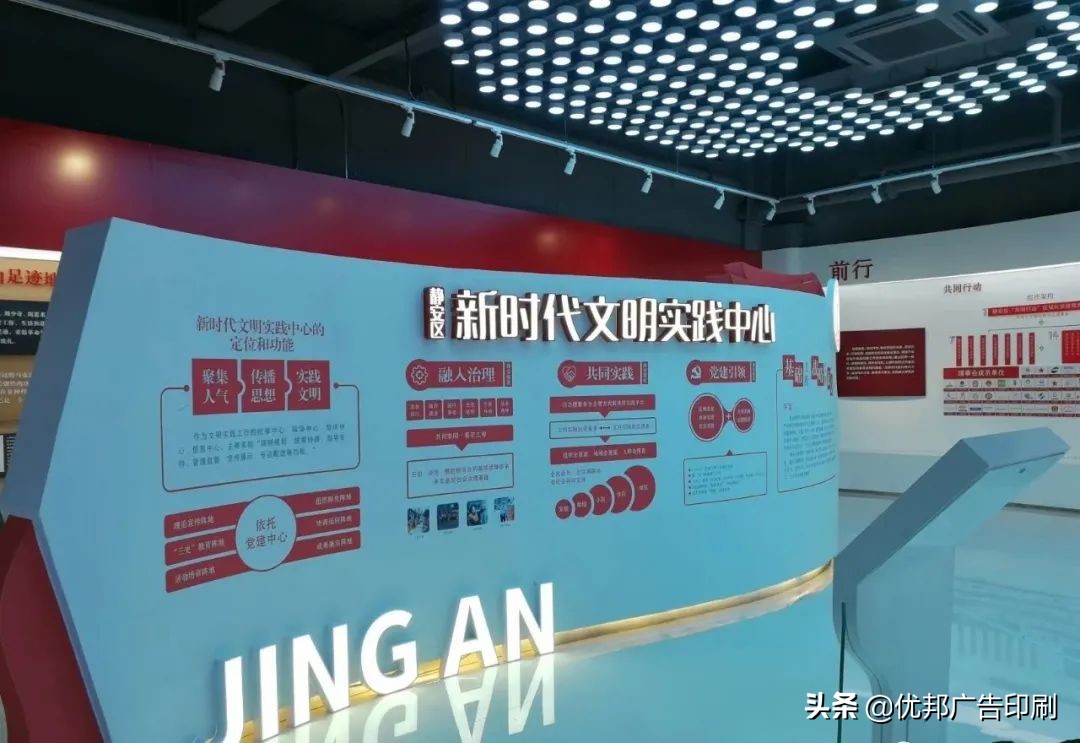 单位围墙党建文化墙设计方案,深圳国有企业党建文化墙设计方案