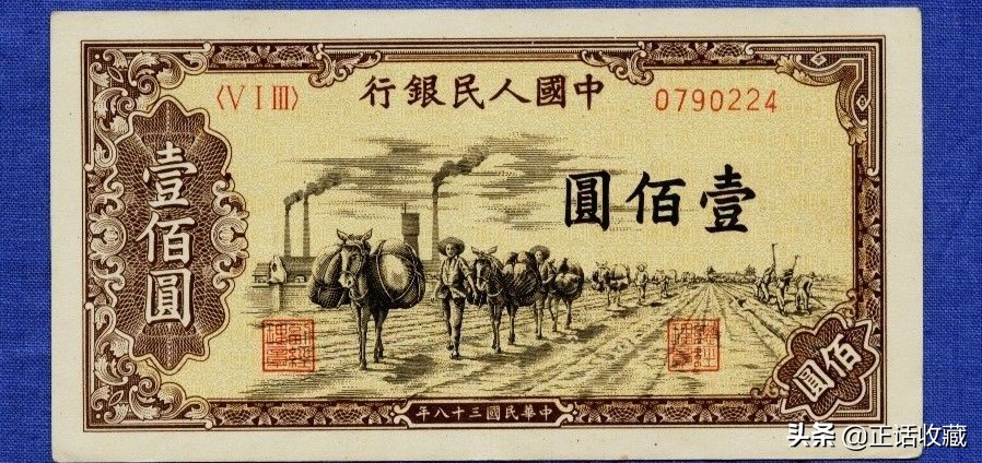 一百元纸币上有哪些数字,一百元人民币有哪年的