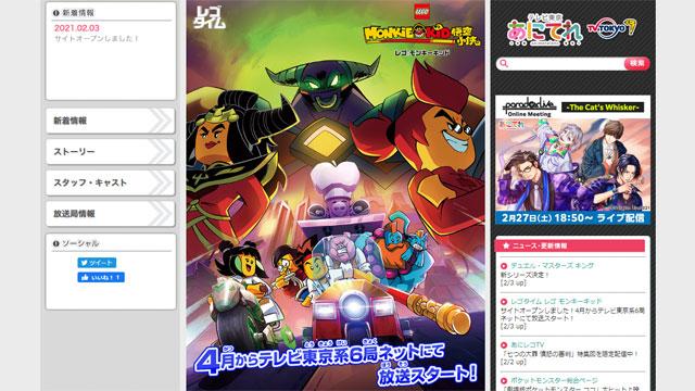 2021未出的新番,2022年完结的新番你都知道哪些