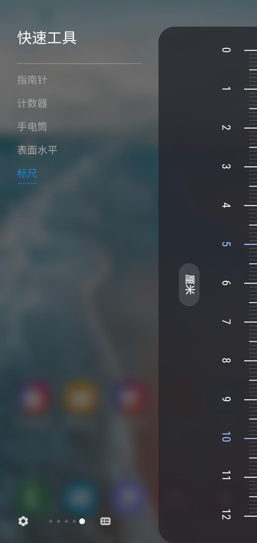 三星S10使用小技巧分享，曲面侧屏竟有这么多隐藏功能