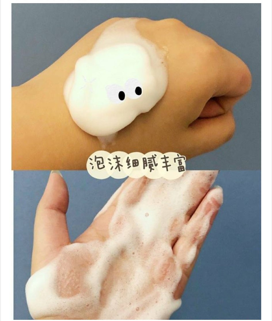 常用这些洗面奶你离烂脸也不远了,盘点你用过的洗面奶