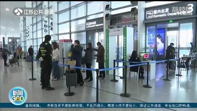 江苏交通恢复最新通告,江苏省恢复交通通知最新