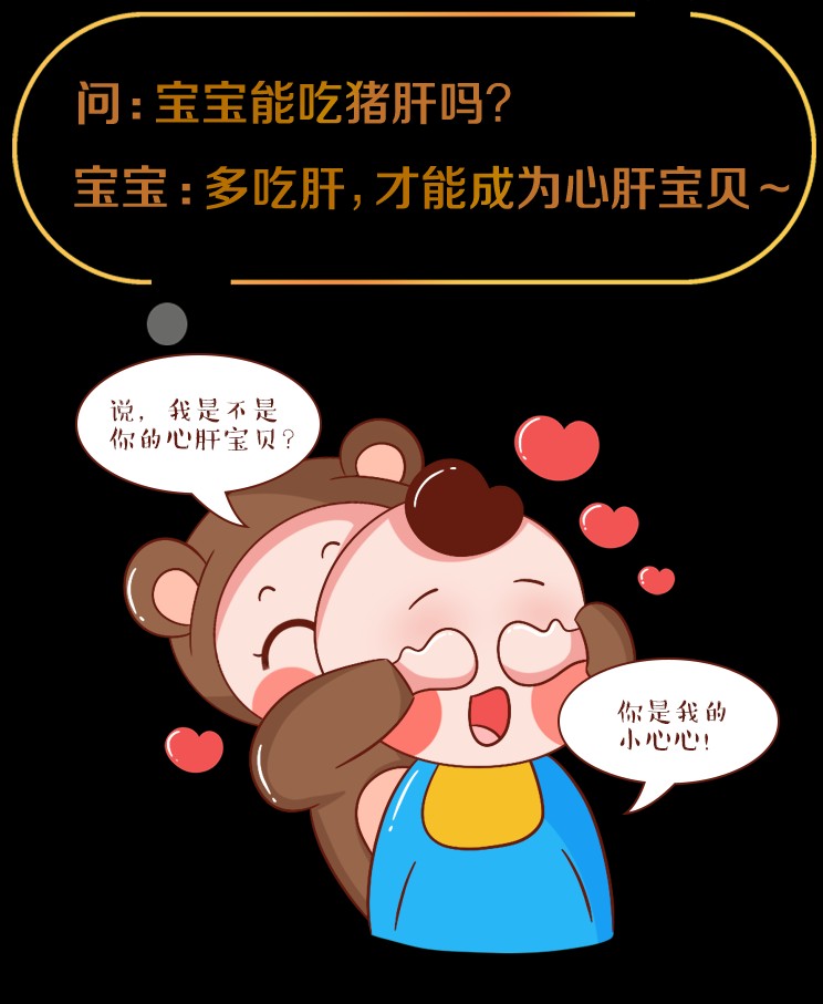 宝宝多大能吃肉泥,两岁宝宝不爱吃肉怎么保证营养