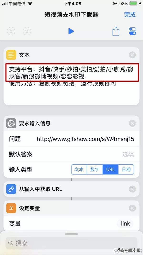 iphone比较实用的捷径指令,iphone100个捷径大全